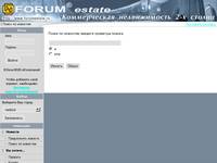 ������������ ������������. Forumestate.ru